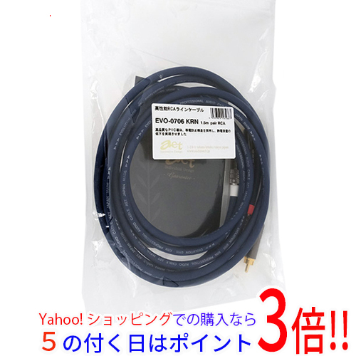 USED】AET SCR LINE spec 2004(1.5m) [RCAケーブル] 20U9047623325