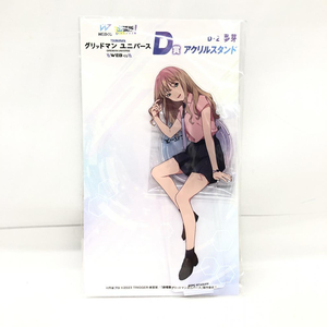 【中古】未開)D賞 アクリルスタンド D-2 南夢芽 グリッドマンユニバース WEBくじ[240091324031]