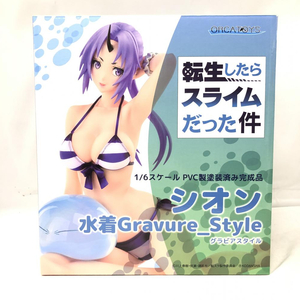 【中古】開封)1/6 シオン 水着Gravure Style 「転生したらスライムだった件」[240091326387]