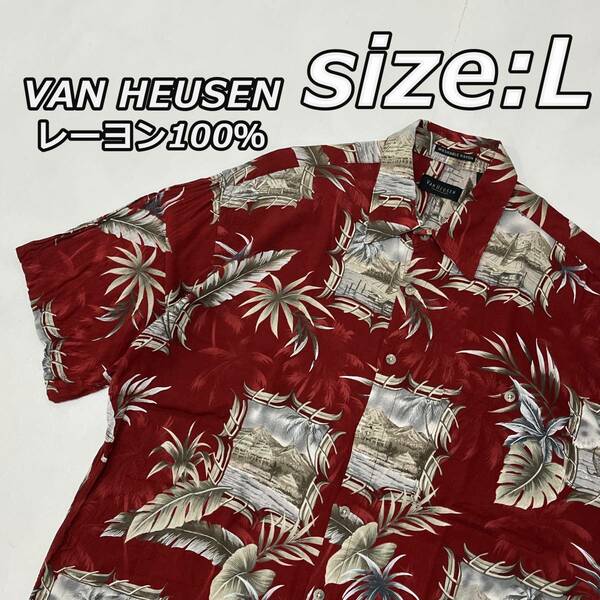 size:L【VAN HEUSEN】レーヨン100％ リーフ グラフィック柄 アロハシャツ ボックス オーバーサイズ 赤 レッド