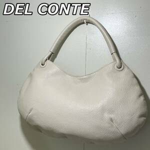 【DEL CONTE】デルコンテ 台形型 レザー ハンドバッグ ワンショルダー 手持ち 肩掛け かばん 本革 白 ホワイト