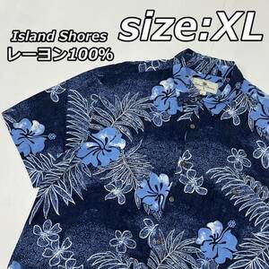 size:XL【Island Shores】レーヨン100％ ハイビスカス リーフ アロハシャツ ハワイアン ボックス ビッグサイズ 紺色 ネイビー