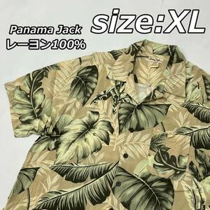 size:XL【Panama Jack】レーヨン100％ リーフ 草柄 アロハシャツ ハワイアン オープンカラー ボックス ビッグサイズ ベージュ 緑 グリーン