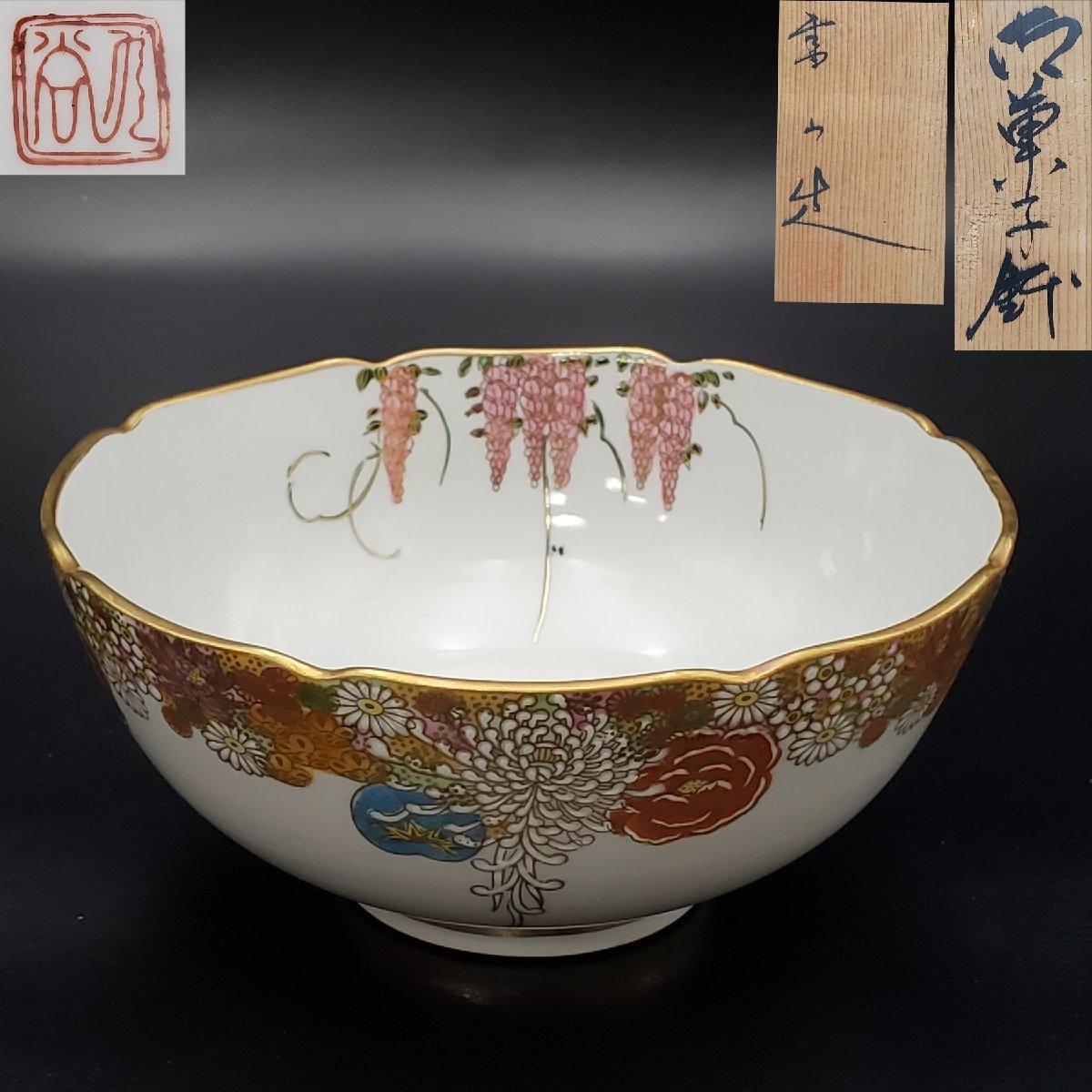 2023年最新】ヤフオク! -九谷焼 花詰(アンティーク、コレクション)の