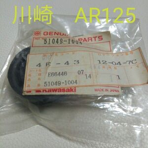 川崎　AR125用2サイクルオイルタンクキャップ