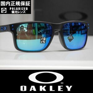 [ новый товар ] стандартный товар OAKLEY HOLBROOK солнцезащитные очки поляризирующая линза p ритм линзы OO9244-4856 Asian Fit Prizm Sapphire Polarized