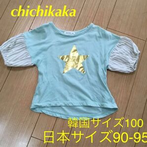chichikaka オシャレなスタープリント バルーン袖Tシャツ グリーン