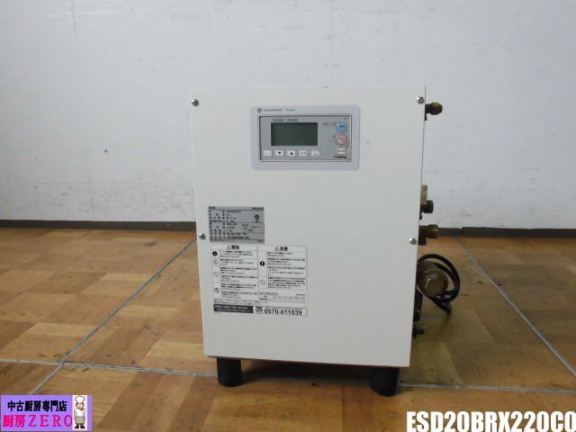 安いEsd20brxの通販商品を比較 | ショッピング情報のオークファン 安いEsd20brxの通販商品を比較 | ショッピング情報のオークファン