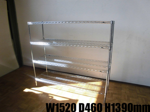  used kitchen business use Maruzen 4 step shelves rack W1520 D460 H1390mm