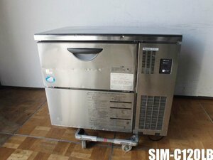 中古厨房 パナソニック Panasonic 業務用 チップアイス 製氷機 SIM-C120LB 100V 120kg アンダーカウンター セル方式 たっぷり氷 2020年製