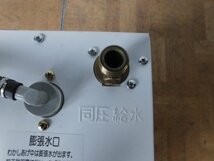 中古厨房 LIXIL INAX 業務用 小型 電気温水器 EHPN-F12N1 100V 12L ゆプラス 手洗洗面用 スタンダードタイプ 排水器具 2018年製_画像3