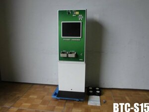 中古厨房 BOSTEC 業務用 券売機 発券機 自動販売機 BTC-S15 タッチパネル 最大40口座 低額紙幣対応 令和3年新500円玉対応 千円 架台 鍵有