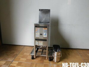 中古厨房 タニコー 業務用 1槽 NB型 涼厨 ガスフライヤー NB-TGFL-C30 都市ガス 9L 150℃～210℃ 過熱防止装置 立消え安全装置
