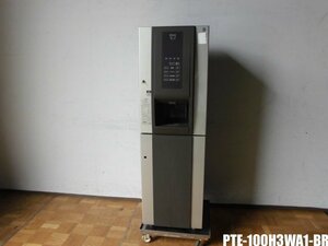 中古厨房 ホシザキ 業務用 ティーサーバー 給茶機 お茶入れ機 お湯 冷水 パウダー茶 水道直結式 PTE-100H3WA1-BR 給水キャビネット 鍵有