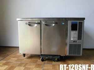 中古厨房 ホシザキ 業務用 台下 冷蔵庫 コールドテーブル RT-120SNF-R 100V 240L 庫内灯付き 右ユニット W1200×D600×H800mm