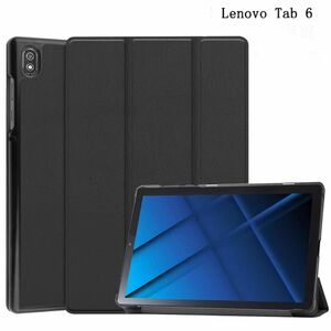 Lenovo tab6 ケース　年末年始特売価格！