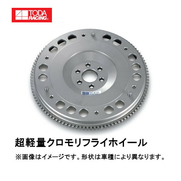 戸田レーシング 超軽量 クロモリ フライホイール アコード CL7/CL9 K20A 3.8kg 22100-K20-000