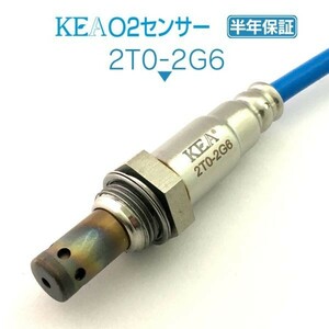 【全国送料無料 保証付 当日発送】 KEA O2センサー 2T0-2G6 ( プラッツ SCP11 89465-52170 )