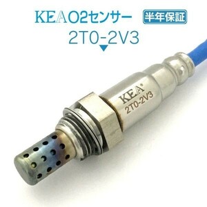 【送料無料 保証付】KEA O2センサー 2T0-2V3 ( セルシオ UCF20 UCF21 89465-50080 フロント側用 )
