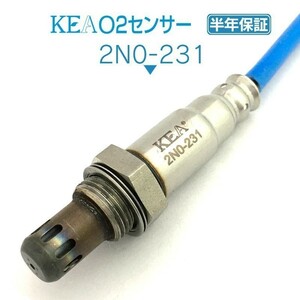 【全国送料無料 保証付 当日発送】 KEA O2センサー 2N0-231 ( ティアナ J32 PJ32 226A0-JA10C 下流側用 )