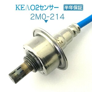 【全国送料無料 保証付 当日発送】 KEA O2センサー 2M0-214 ( ミラージュ A03A A05A 1588A282 エキマニ側用 )