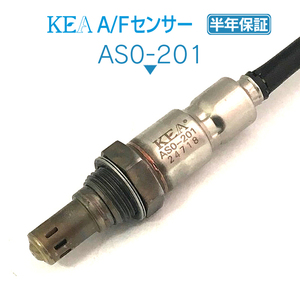 【全国送料無料 保証付 当日発送】 KEA A/Fセンサー AS0-201 ( ツインハイブリッド EC22S 18213-84G00 )