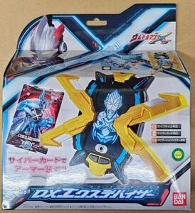 2015 year that time thing Ultraman X DXekste visor new goods unopened 