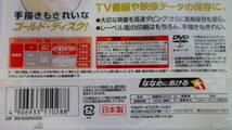 50525-4　難あり　TDK　DVD-R　20枚　録画用　120分　1～8倍速記録対応 DVD-R120PGX20U_画像8