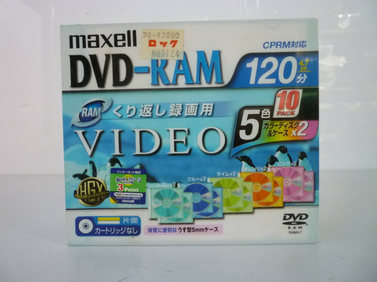 DVD-RAM MAXELLの値段と価格推移は?|20件の売買データからDVD-RAM