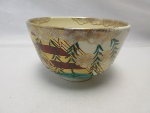 I04165 【 美品 茶道具 香菊作 金彩色絵 茶碗 陶印 箱無 】 検) 作家物 煎茶道具 茶懐石 茶湯 茶呑 茶事 茶器 来客 お稽古 和物 ⅰ