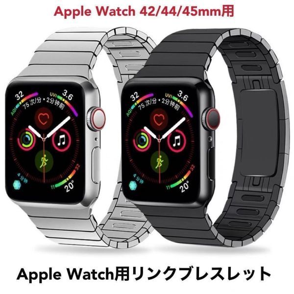 2023年最新】ヤフオク! -apple watch リンクブレスレットの中古品
