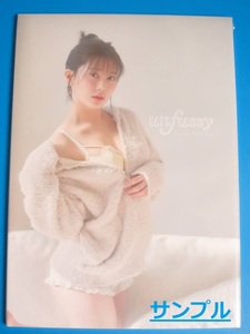 [シュリンク未開封] 伊藤純奈 1st 写真集 unfussy FC限定 [乃木坂46 , Nogizaka46 , Junna Ito ,photo book , photo album]