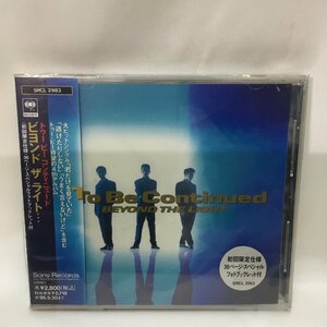 【CD/中古現状品/CSH】ToBe Continued トゥービーコンティニュード ビヨン ド ザライト　MZ0601