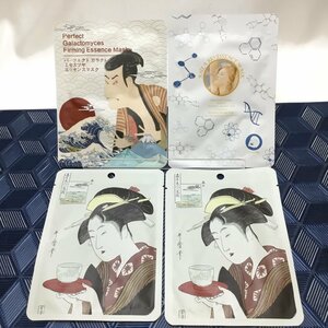 【未開封品/CH】パーフェクト　ガラクト　ミセスツヤ　エッセンスマスク　他スキンケアマスク3点　合計4点 RS0526/0000