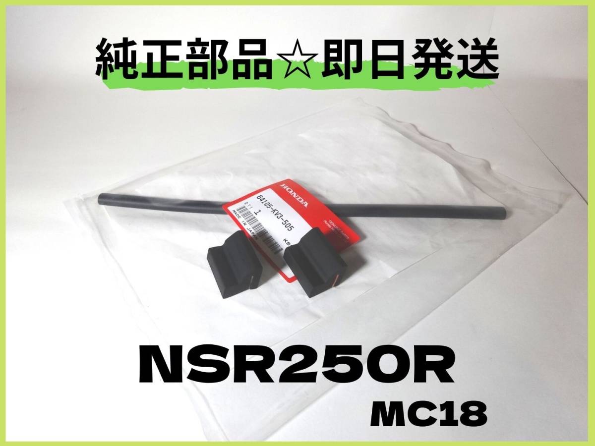 ヤフオク! -「nsr250 ロスマンズ カウル」の落札相場・落札価格