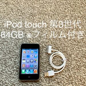 [ бесплатная доставка ]iPod touch no. 3 поколение 64GB Apple Apple A1318 iPod Touch корпус 