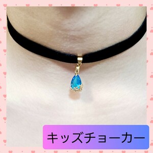 [ for children ] Kids velour choker Drop blue . flower [ hand made ]