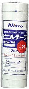 日東電工CS ビニールテープNo.21 19mm×10m 白 10巻入り 2110W