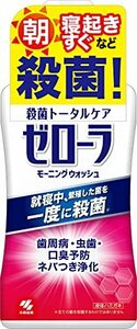 ゼローラ モーニングウォッシュ 殺菌 トータルケア 歯周病・虫歯・口臭予防 ネバつき浄化 450 ml 小林製薬