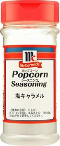  Popcorn She's person g salt caramel 150g