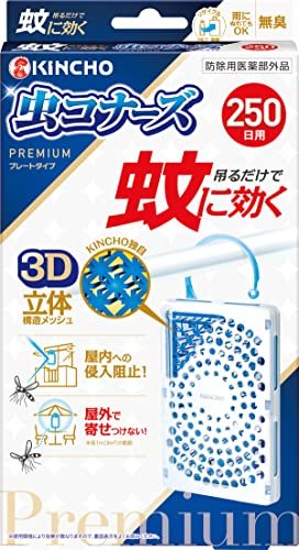 2024年最新】Yahoo!オークション -虫コナーズの中古品・新品・未使用品一覧