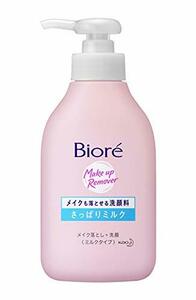 ビオレ メイクも落とせる洗顔料 さっぱりミルク 本体 200ml