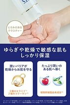 リッツ 【リニューアル25% 増量】とろみ化粧水[やさしい無添加]モイストローション190ml 無色 190ミリリットル (x 1)_画像3