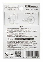 WAKI ネジ止 ゴムクッション 2個入 36ΦX36mm EGC-009_画像2