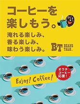 BEANS TALK コーヒー ドリップ 3種アソート 60個入り たっぷり10g ドリップコーヒー_画像8