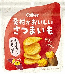 カルビー 素材がおいしいさつまいも 38g×12袋