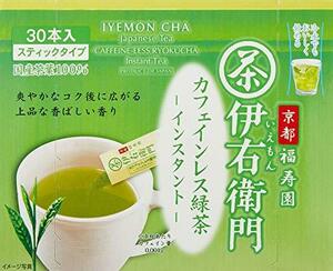 ... .. right .. Cafe in less instant green tea stick 30P ×2 box te Cafe * non Cafe in powder 