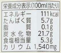 ヤマキ 減塩だしつゆ 300ml ×4本_画像6