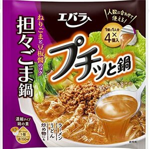 エバラ プチッと鍋 担々ごま鍋 160g(40g×4) ×3個