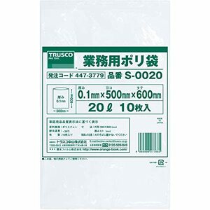 TRUSCO(トラスコ) 業務用ポリ袋0.1×20L 10枚入 S-0020